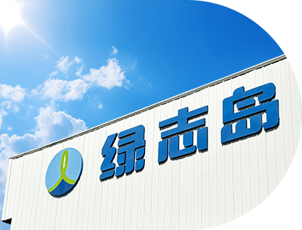 惠州黄瓜视频下载地址工業材料有限公司辦公大樓