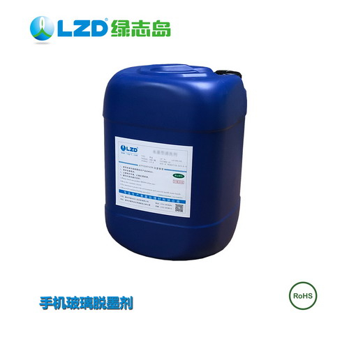 脫墨劑注意事項以及對身體有什麽危害？-惠州黄瓜视频下载地址