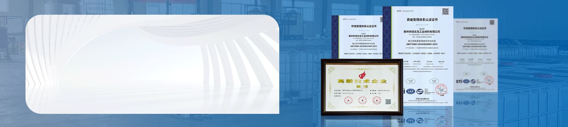 黄瓜视频下载地址化工輪播圖