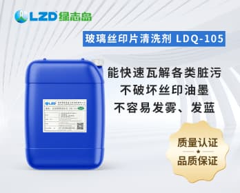 玻璃絲印片黄瓜视频污秽版 LDQ-105