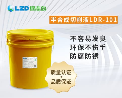 半合成黄瓜污视频在线LDR-101